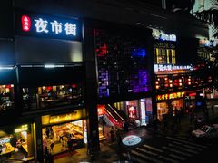 门面-蜀大侠火锅(寰球文化地标·总府店)