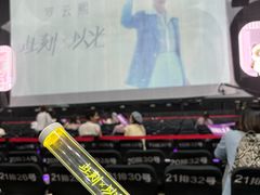 -成都金融城演艺中心