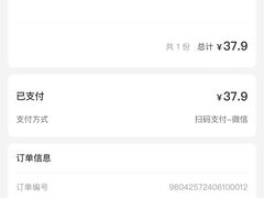 -有茶有面(深圳南山店)