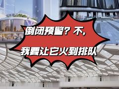 -金光华广场