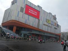 -吾悦广场(南京鼓楼店)
