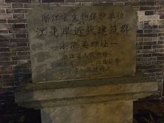 -庆安会馆