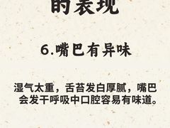 -樱蘭全息养生馆(三里屯店)