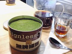 日本青岚抹茶罐头蛋糕-无牌咖啡&酒馆