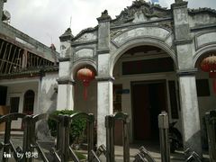-陵水黎族自治县苏维埃政府旧址