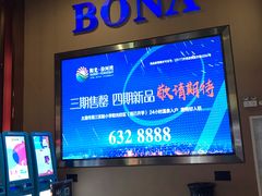 售票处-博纳国际影城(茂业天地IMAX店)