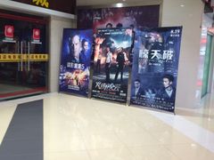 -横店电影城(李沧店)