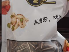 -野栗香(娄山关路店)