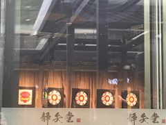 -轻武堂传统射箭·功夫茶·射击体验馆(仁和新城店)