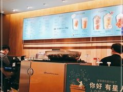 -星巴克(广州淘金路店)