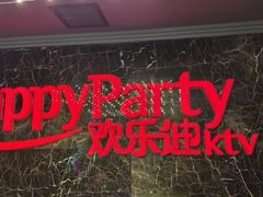 -欢乐迪KTV(新天店)
