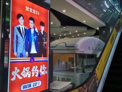 -梅林生活中心