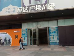 -万达广场(福州金融街店)