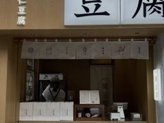 -湘子庙