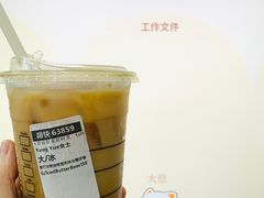 -星巴克(北京中关村北京国际店)