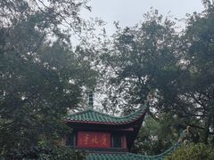 -岳麓山风景名胜区