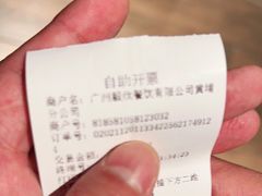 -北方家宴(优托邦科学大道店)
