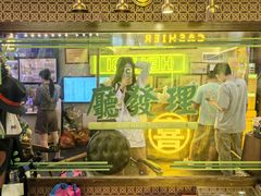 -桥东喜碧海鲜街(水东街店)
