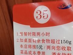 -汉丽轩韩式自助烤肉十二年(SM广场店)