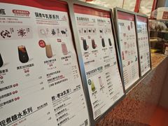 -AunteaCare姨妈热饮(琶洲店)