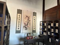 -川北道署