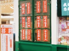 -孖记茶档·热腾茶餐(乐峰店)