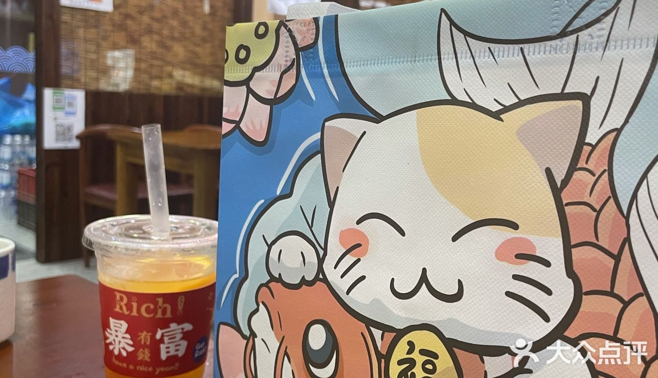 吉林美食｜终于吃到合我心意的日料[爱心]
