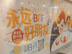 -麦当劳(厦门思明路店)