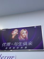 -杭州米兰柏羽医疗美容医院