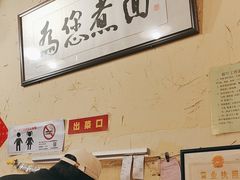 -锅儿挑面馆