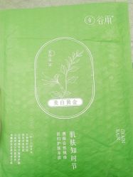-谷雨官方旗舰店