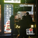 虎头军煎饼·黄寺大街店打卡[胜利]