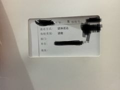-乐健健康管理中心