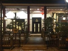 门面-小榄公饭店·岭南庭院餐厅(民安北路店)