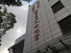 -虹口区工人文化宫