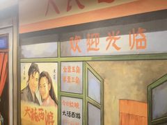 -撒玛利亚超级密室·怪谈店