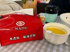 -拿渡·水煮鱼麻辣香锅(王府井奥莱·香江小镇店)