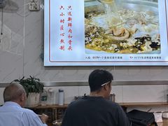 -熊氏牛羊杂粉(龙眼井总店)
