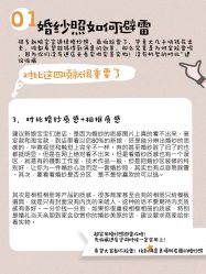 -新奕映像摄影机构