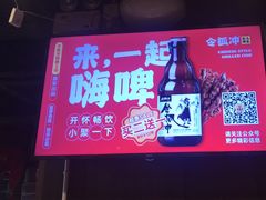 门面-令狐冲·活鱼馆(宝龙店)