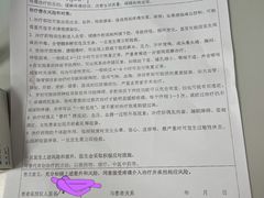 -上海市第四人民医院