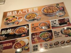 -吉野家(深圳超多维科技大厦分店)