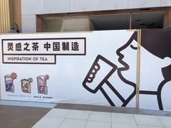 -宁波杉井奥特莱斯广场