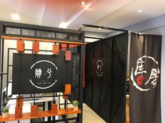 -肆兮眼镜·蔡司·徕卡战略合作店(大坪店)