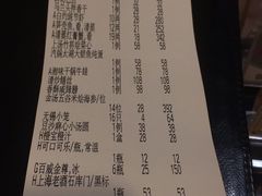 账单-新南华大酒店(长寿店)