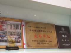 -雅悦齿科(顾村公园店)