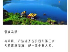 -沐川竹海旅游景区
