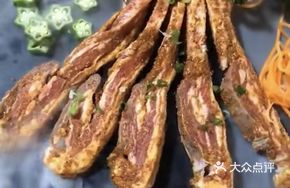 Spiced Boneless Lamb Rack