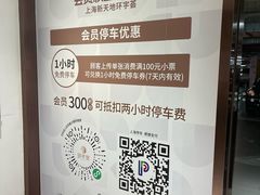 -中海环宇荟