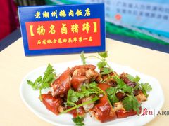 -寻潮忆卤鹅·潮汕餐馆(汇星店)
